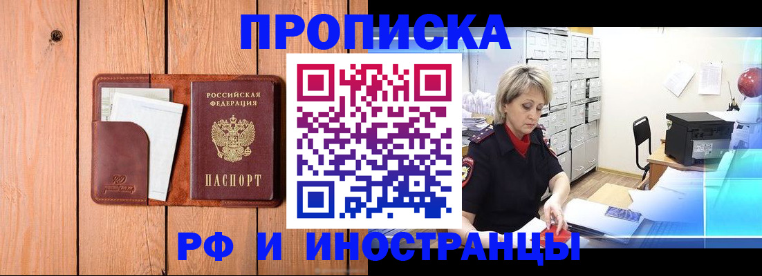 временная регистрация госуслуги в Новоуральске
